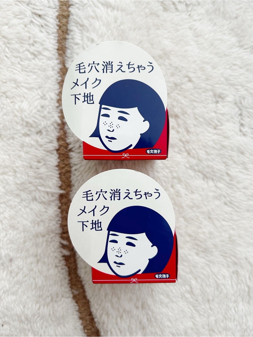 Keana Nadeshiko Japanese Pore-Blur Makeup Primer (Sold Separately)